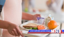 Хамтад нь идэж болохгүй хоол хүнс...