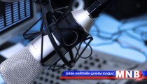 Хүүхдийн нүдээр ертөнцийг харъя /2014.05,28/