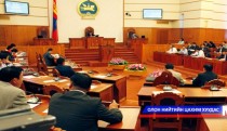 Ирэх оны төсвийн хүрээний мэдэгдлийг баталлаа