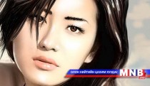 Үргэлж залуу сайхнаараа харагдахын нууц...