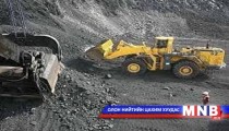 Уул уурхайн салбарын “нээлттэй өдөрлөг” болно