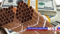 Цагаан суваргын зэс-молибдений ордын 34 хувийг төр эзэмших үү? 