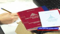 Тэтгэвэр нэмэхээс илүү тогтолцоог нь өөрчлөх шаардлагатай гэв