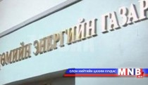 Ураны нөөц бүхий ордуудаа хэрхэн ашиглах вэ? 