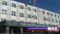 Тэс сумын цагдаа нарыг шалгаж байна