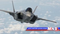 Солонгост нийлүүлэгдэх байсан онгоц осолдлоо