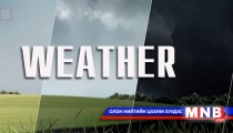 Улаанбаатарт 20 хэм дулаан...