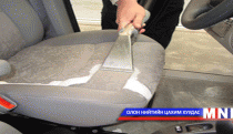  Удаан задардаг бодис эрүүл мэндэд хортой 