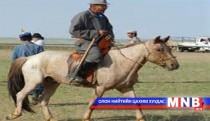 “Морьтон Монгол” төсөл үргэлжилж байна