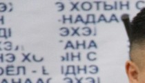 М.Чинболд: Талбайн хогноос гадна тархины “хог”-ийг цэвэрлэх хэрэгтэй байна