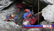 Агуйд 11 хоног байсан судлаачийг аварчээ 