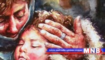 Ижий минь өвс болон ургаж байгаа