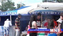 Нийслэлийн эрүүл мэндийн газраас сэрэмжлүүлж байна 