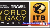 “World Legacy Awards” уралдаанд урьж байна 