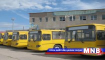 Баяраар 819  автобус үйлчилнэ 