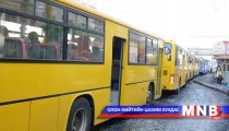 Хүй долоон худаг руу нэмэлт автобус үйлчилж байна