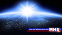 Манай гараг шөнө ингэж харагддаг