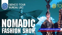 “Nomadic fashion show” хойшиллоо