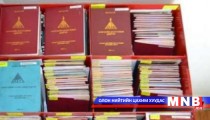 Ажилласан жил тэтгэврийн даатгалын шимтгэлийг нөхөн тооцно