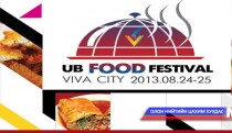  “UB food Festival” хоёр дахь жилдээ болно