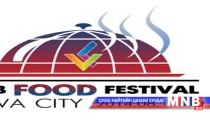 “UB food Festival-2014