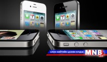 “Хятадын Apple