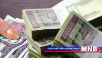 Шинжлэх ухааны салбар жилдээ 34 тэрбум төгрөгөөр санхүүждэг 