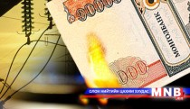 Цахилгааны үнэ нэмсэн шалтгааныг тодруулна