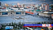 “Универсиад-2033” наадмын хүрээнд хамтран ажиллана