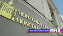 Өнгөрсөн сард  2.7 сая ширхэг хувьцаа арилжаалагджээ