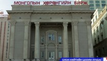 ТОП-20 индекс 0.14 хувиар буурчээ