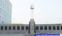 Зөрчлүүдийг илрүүлэн ажиллажээ