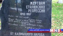 Халимаг үндэстний сүйрэл