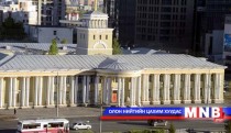 Statement by The Ministery of Foreign Affers of Mongolia