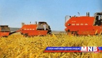 Тариалан эрхлэлтийг дэмжих  сан буудайгаа хуримтлуулж эхэллээ
