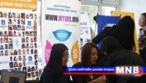 Өнгөрсөн долоо хоногт 358 оюутан, залуус ажилтай боллоо