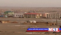 70 орчим хүүхэд юунаас хордсон нь тодорхойгүй байна