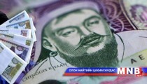 Говь-Алтай аймгийн  анагаахын сургуулийн төлбөр огцом өсчээ