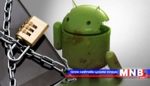Simplelocker.A гэж юу вэ?