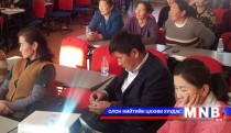 Хороод Хадгаламж зээлийн хоршоогоо байгуулж эхэллээ