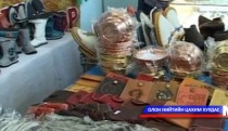 Жижиг, дунд үйлдвэрлэл эрхлэгчид сэтгүүлд сурталчилгаагаа байршуулж болно