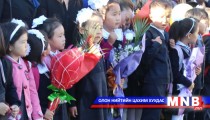 Гэрийн даалгавар
