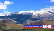 “Уулсын хөрөг“ цувралын  2-р 