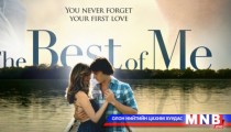 “The Best of Me” дэлхий дахины сэтгэлийн утсыг хөндөнө 