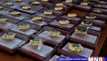 Хууль сахиулах их сургууль 