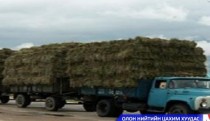 Өвөлжилтийн бэлтгэлээ бүрэн хангажээ