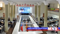  ТОП-20 индекс 0.15 хувиар буурчээ