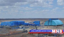 Оюутолгойн татвар 30 сая болсон нь хууль бус гэв