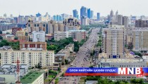 Бүгд найрамдах Узбекистан улстай хамтарч ажиллана