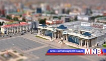 Маргааш Чингисийн талбай орчмын замыг хэсэгчлэн хаана